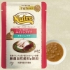 DD エイジング チキン&ツナ そぼろパウチ 35g