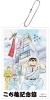 こち亀デジタルdeスタンプラリー（第1期）［2025年3/22（土）～6月29日