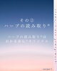 「＼ お値段以上、おかま♪ 笑 ／よもぎ蒸し再ブーム！大バズり中！ 【宮崎 おかま直伝よもぎ蒸し講座 ひなたまちのサロンlihi】」
