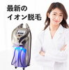 「キラ肌Newサロンオープン★出雲市塩冶町に出店★」