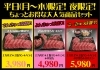 平日夜限定の盛り合わせメニュー✨「【平日・夜限定】お得で美味しい「まかないミックス」「夜の焼肉定食」などの新メニューが登場🥩」