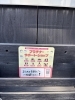 プラチナサポートショップ登録店「埼玉県「プラチナ・サポート・ショップ」紹介ページに掲載されました」
