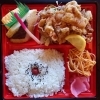「明日の日替り弁当はお魚南蛮漬け」