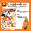 「【北空知・中空知エリア】今週末のイベント情報まとめ」