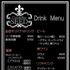 当店オリジナルドリンク、珈琲、ビール、赤ワイン、ソフトドリンク￥500～