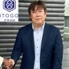 松田　智行さん【糸伍株式会社】に聞きました！
