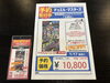 予約でポイント3倍】シャドバEVOLVE×プリコネほか1月新作TCG予約受付中