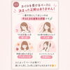 「カイロを受けるペースってどれくらい？🌿迷ったらそのときの身体の状態で選んで大丈夫だよ😊✨」