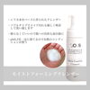 VOSサロンケア　ＭＦ　クレンザー「洗顔のススメ『スキンケアを洗顔から見直そう♥』」