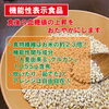 「あなたの食生活、見直してみませんか？」