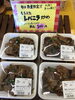 レバニラ炒め「今日のお弁当は😃」