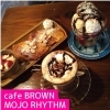 cafe･BROWN･MOJO･RHYTHM (カフェブラウンモジョリズム)【下松市 カフェ】 | 行きたくなるカフェ・喫茶店 周南市・下松市・光市| まいぷれ[周南市・下松市・光市]