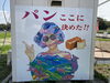 「高級食パン専門店「ここに決めた伊都店」11／8オープン」