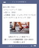 ジムでの時間配分「ダイエットの為のトレーニングの順番は？【女性専用24Hジムアワード八王子】」
