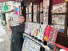 「子育てイベント！パパママエンジョイフェスタ★『柴又かわら版2023夏号』無料配布予定♪［アリオ亀有1Fサニーコート・2023年6月24日（土）25日（日）10時～17時］」