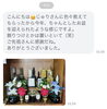 「お客様の声♡斐川町　仏壇」