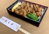 長野駅東口の 志もだ で 豪華なテイクアウトお弁当 カレイ西京焼き をいただきました 長野市のテイクアウト特集 お店の味をご家庭で まいぷれ 長野市