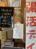 元気・健康になる　【腸活デイ】「毎週金曜日は菌曜日【腸活】体温アップ腸活ワンコインランチ（500円）」