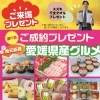 スズキオリジナル干支タオルプレゼント👍✨「明けましておめでとうございます🥳今年もよろしくお願いします☺️✨」