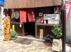 うなぎ ときわ 北浦和 インタビュー 浦和エリアのニューオープンのお店 まいぷれ 浦和 うなぎ ときわ 北浦和 インタビュー 浦和エリアのニューオープンのお店 まいぷれ 浦和