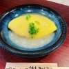 長芋餡掛けのオムライス
