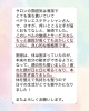 お客様の声^ ^🌟「ほうれい線・たるみ解消^ ^美肌が活きる骨格作り✨ 【札幌北区篠路プライベートサロン　Te-tora】 美軸・数霊術カウンセリングも好評！脳波と骨格を整え睡眠の質を上げるOTEIRE」