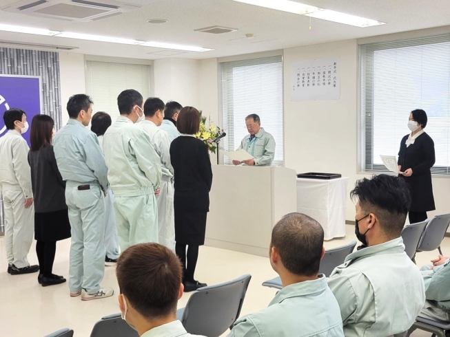 表彰式の様子②「新年のご挨拶」