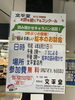 詳細はこちらです！(^^♪「＜3年ぶり！＞ わくわくする夏休みを！絵本のお話し会を開催します～(^^♪【東近江×本屋×文房具】」
