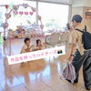 「♡夏休みガトキンものづくり体験出店中♡」