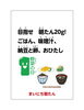 ➋まいにち朝たん、日めくり１「モリスの食育？「まいにち朝たん」って何？」