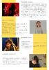 「11/16（日）『JAZZ DAY』音楽とカフェ ミニコンサート開催のお知らせ」