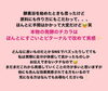 「味覚が変わってくる！？『ビターナル』シリーズのご紹介！【福島市鎌田にある酵素浴･痩身エステ】」