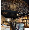 「今日の壁紙」