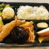 海老フライ＆ハンバーグ弁当