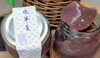 こしあん羊羹「季節の和菓子」