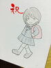 「新生活」