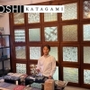 起　正明さん【株式会社オコシ型紙商店】に聞きました！