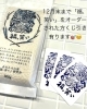 「12月2日（月曜）本日の気まぐれはチキン味噌マヨです✨️【福島と青森の美味しい食材を使ったおにぎり屋にこまる】」