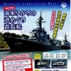乗船券発売所