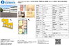 「【ハピネスハイム】南畑敷　２LＤＫ賃貸アパート♪築2年の新しい物件です。」