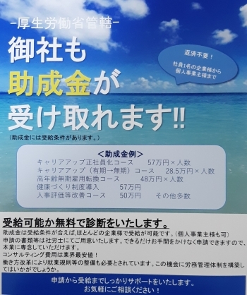 関心をお持ちの方、ご連絡ください。「株式会社BizStyle」