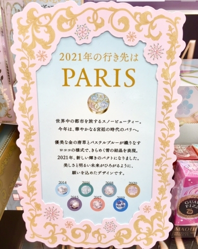 スノービューティー21 朝はメイクの仕上げ 日中は化粧直し 夜 はスキンケアの最後に素肌ケア つけてる間美白ケア シミ そばかすを防ぎます アットコスメ殿堂入りの人気商品です 広島県三次市でスノービューティー買うならおしゃれ屋 資生堂おしゃれ屋の スノービューティー21 朝はメイクの仕上げ 日中は化粧直し 夜 はスキンケアの最後に素肌ケア つけてる間美白ケア シミ そばかすを防ぎます アットコスメ殿堂入りの人気商品です 広島県三次市でスノービューティー買うならおしゃれ屋 資生堂おしゃれ屋の