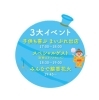 3大イベントってなに マルシェだけじゃない 子供から大人まで楽しめる企画盛りだくさん まいぷれ夜市 浴衣deマルシェ In Re S まいぷれ 新居浜市