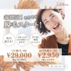 「脱毛を始めようかなっ！て思う時って？」