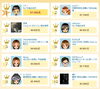「JOYSOUND うたスキ店内ランキング(3/24～3/30)結果発表！」