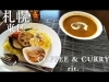 札幌東区「COFFEE＆CURRY rit」「札幌に「小樽寿司 札幌天使病院前店」OPEN！　/札幌障害福祉事業所　らしくワーク」