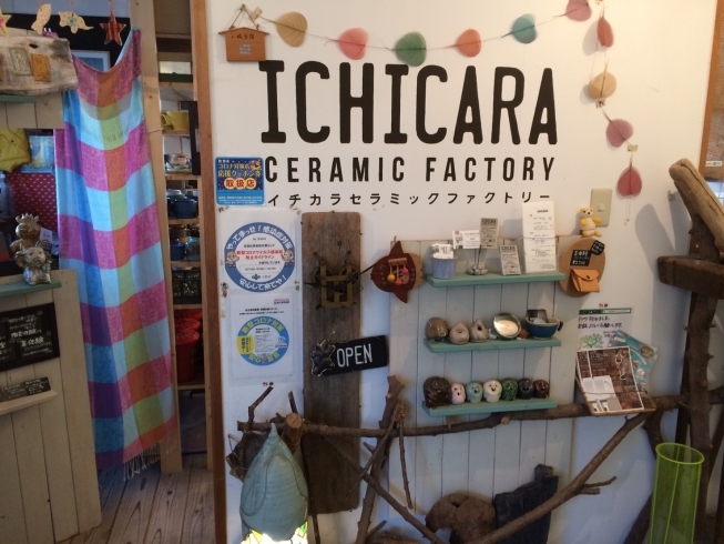 「陶芸教室 ICHICARA（イチカラ）」あなたの『自由』を表現しませんか？