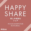 「ギフトラッピング」
