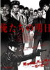 「本日モラージュ佐賀でMAKIDAI (from EXILE)のトークショー＆ハイタッチ会イベントが開催！」