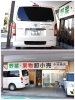 八百屋ナンバー(808)の配達車でお届け!「野菜・果物卸小売 有限会社中村商店」